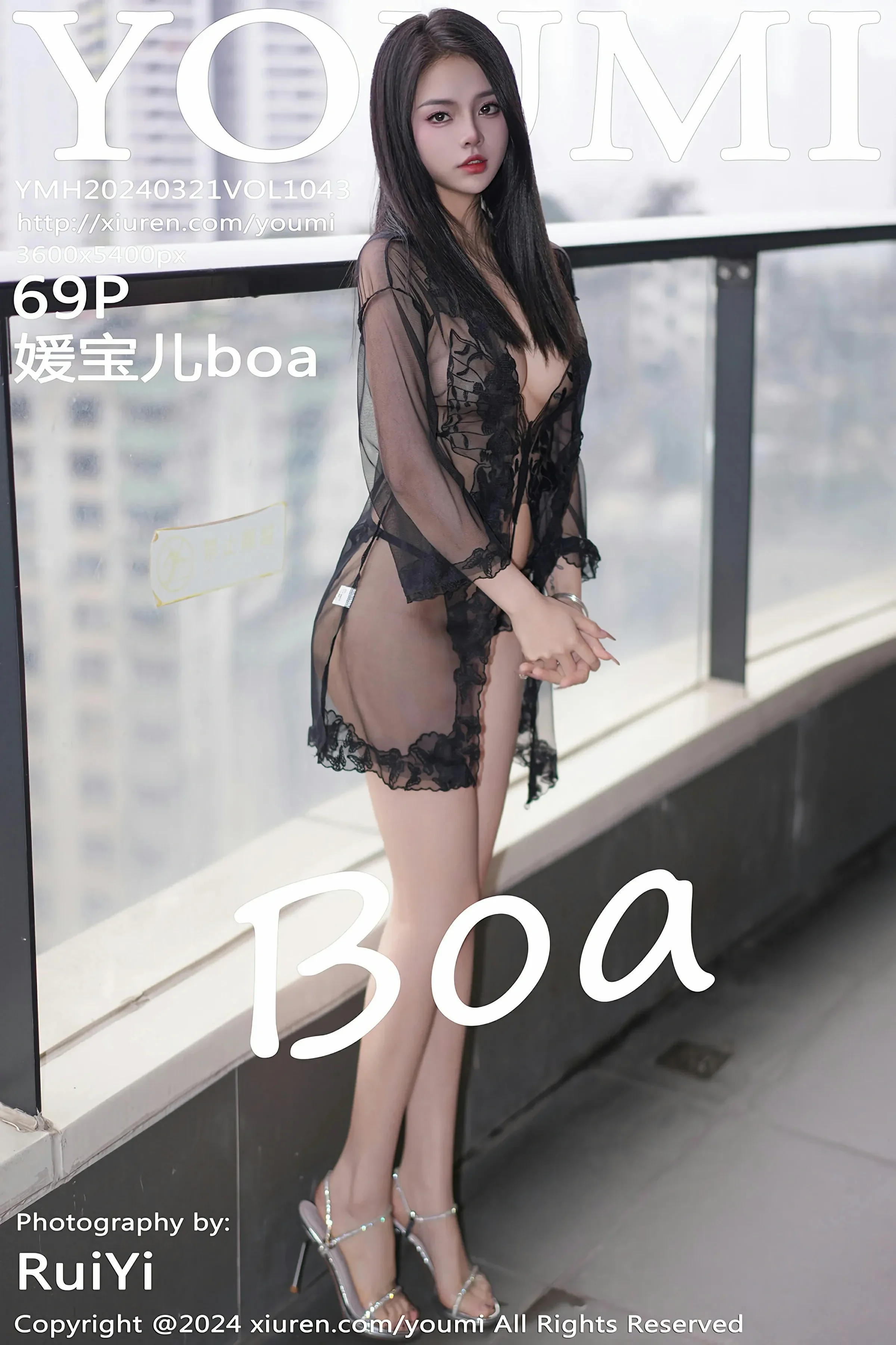  尤蜜荟 VOL.1043 媛宝儿boa [69P]第1张